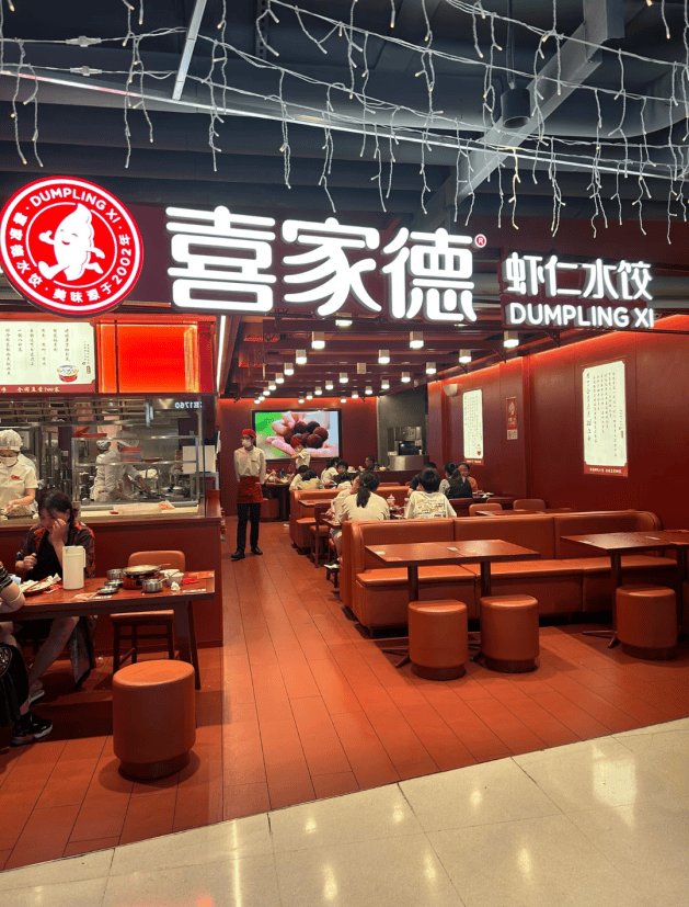 网友称外卖点的喜家德水饺中吃出订书钉 门店:事件尚未定论(图1) 文章配图-1