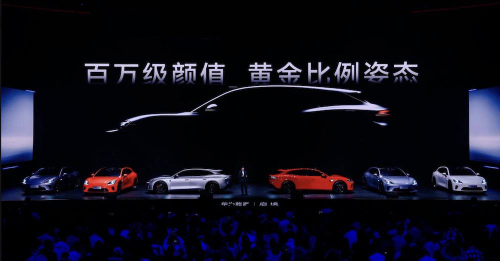 大湾区背书，任正非定调！启境汽车 &ldquo;AI智能&rdquo;赛道新黑马
