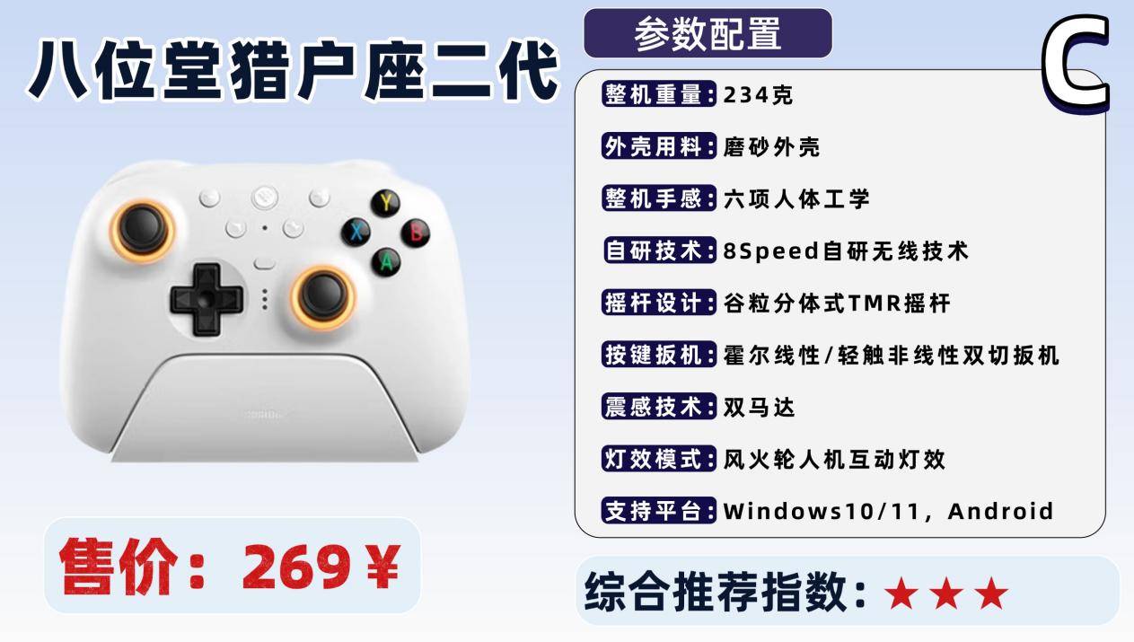 游戏手柄什么牌子的好？十大值得入手的游戏手柄品牌排行榜盘点
