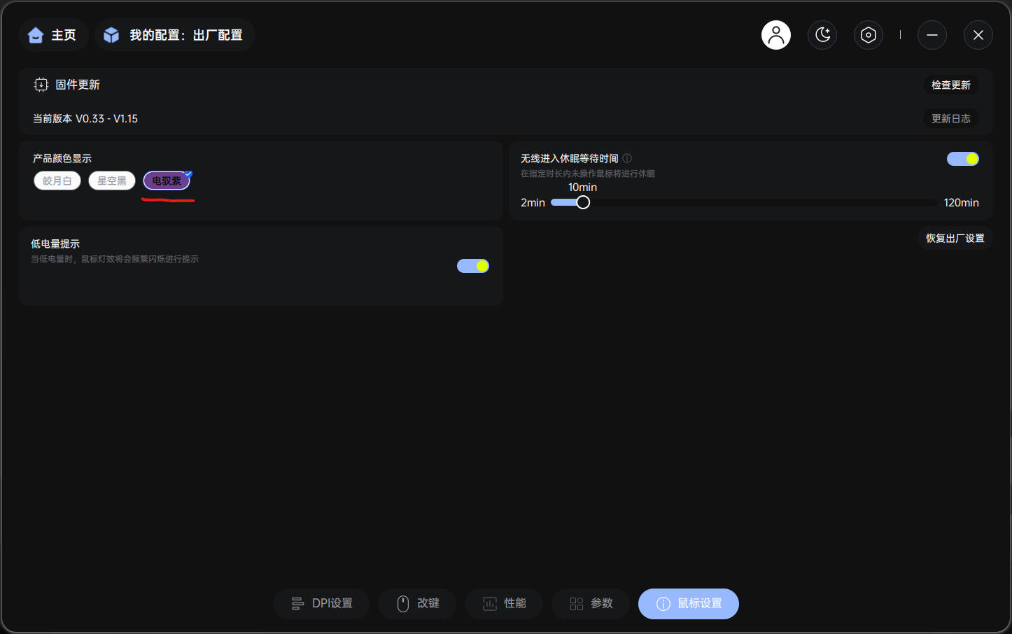 中大手右手对称VT二代电竞鼠标来啦!雷柏VT二代VT9系列体验分享