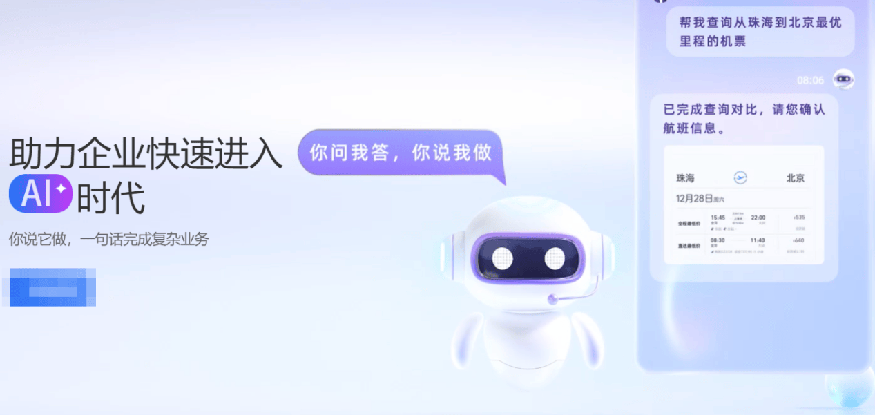 Ki-AgentS智能体平台能否与钉钉企业微信无缝集成？