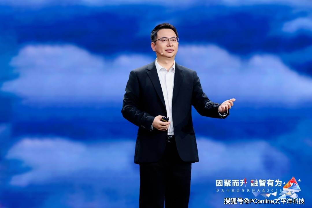 华为郭振兴:AI正在从个人工具走向生产系统,行业重构进入深水区