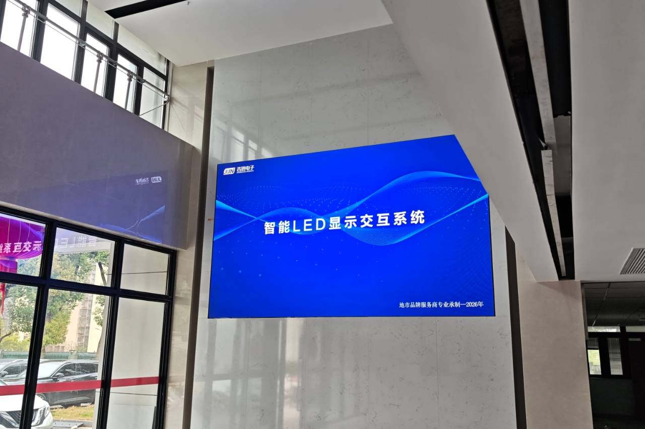 LED显示屏安装方式全解析_优缺点_场景_建筑
