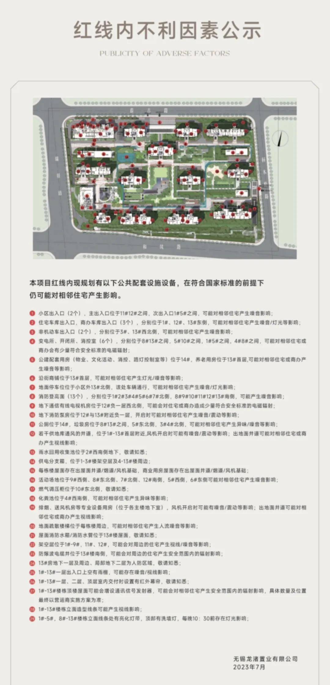 无锡滨湖·星澜云邸官方售楼处电话(星澜云邸)官网首页-星澜云邸营销中心欢迎您-楼盘详情•最新价格-户型图-容积率@2026.3.28售楼处AI ...