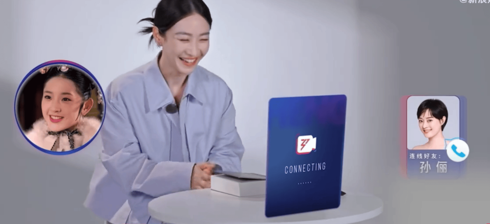 陶昕然问孙俪何时来参加“浪姐” 对方回应：肯定...不去封面图