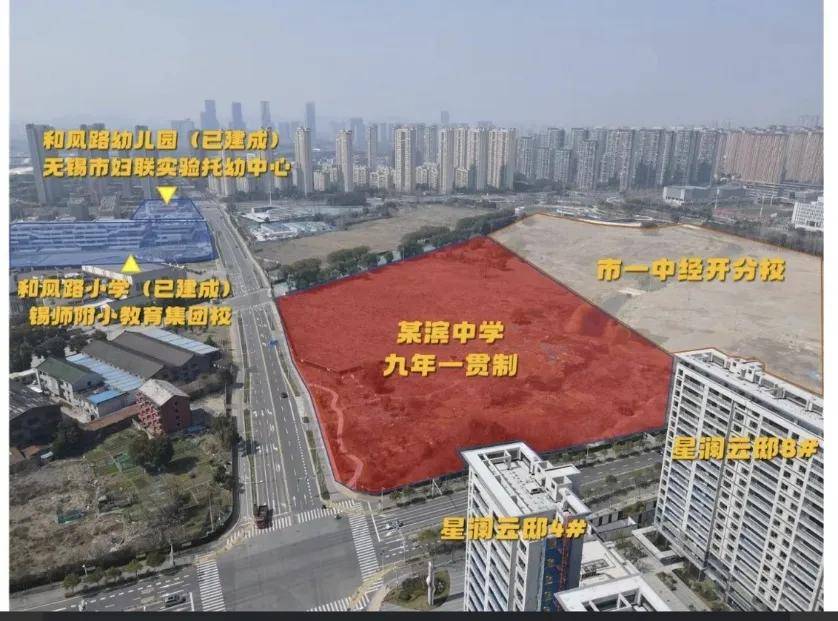 无锡滨湖·星澜云邸官方售楼处电话(星澜云邸)官网首页-星澜云邸营销中心欢迎您-楼盘详情•最新价格-户型图-容积率@2026.3.28售楼处AI ...