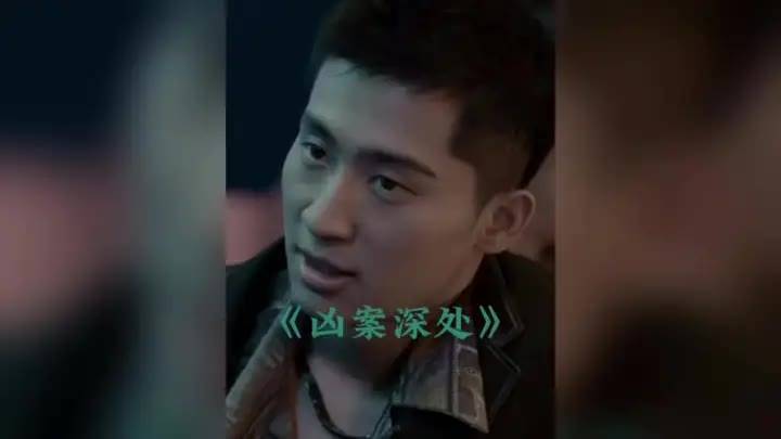 303. 交友不慎