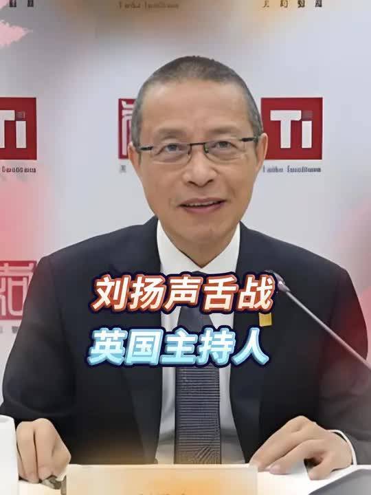 外媒质疑中国军费太多,印度人多军费不高,刘扬声反驳:他们没钱
