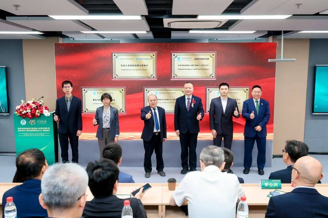 横琴再添重要创新平台(图6)