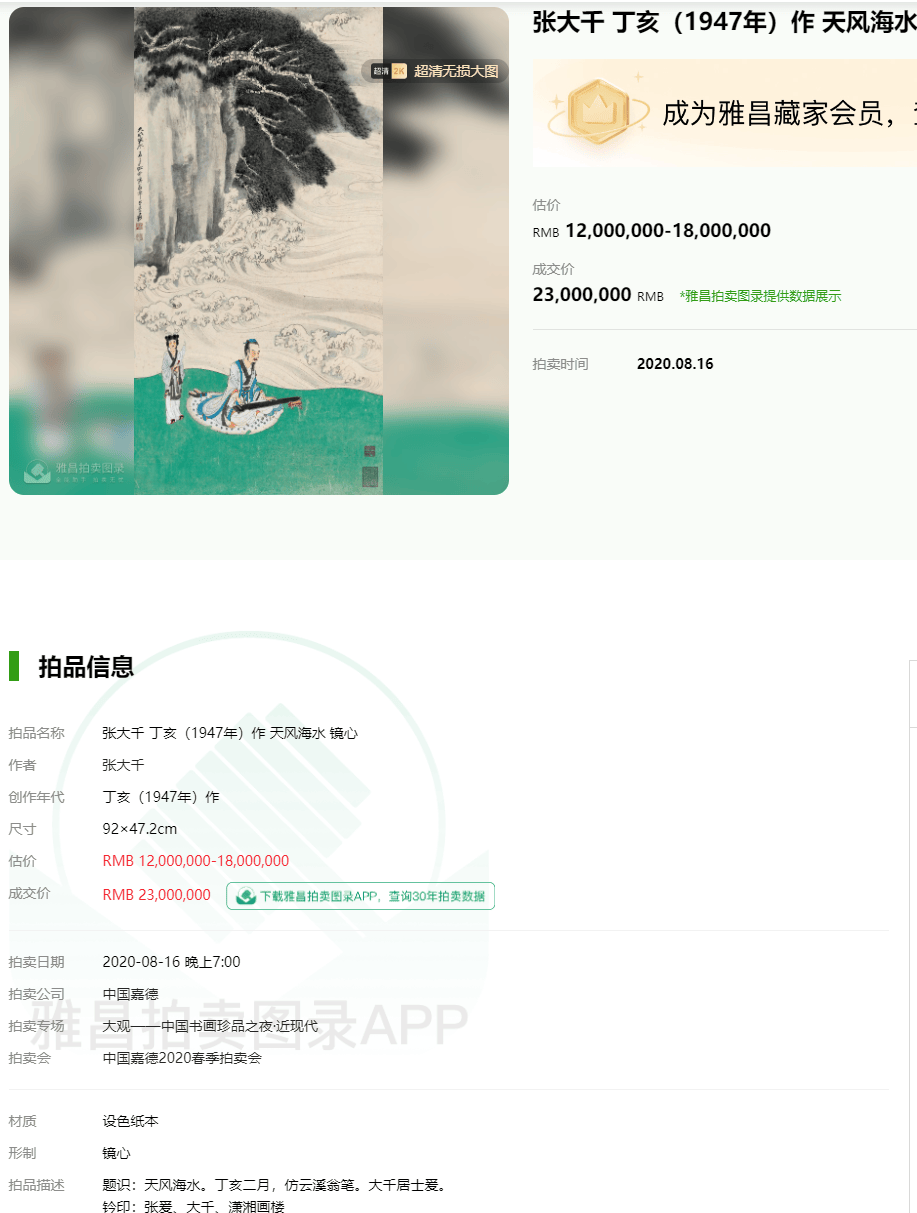 ������5���Ŵ�ǧ2300�򣬼۸���460���������ģ�