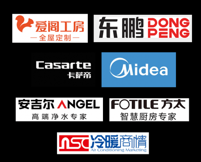 深圳市室内装饰行业协会十周年庆典启动仪式 暨第四届第一次理事会圆满落幕(图24) 深圳市室内装饰行业协会十周年庆典启动仪式 暨第四届第一次理事会圆满落幕(图24)