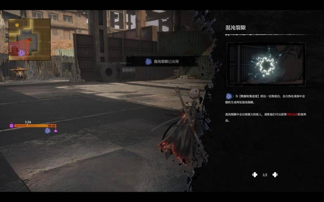 《无限机兵》DLC“厄瑞涅的战争熔炉”试玩报告:另辟蹊径