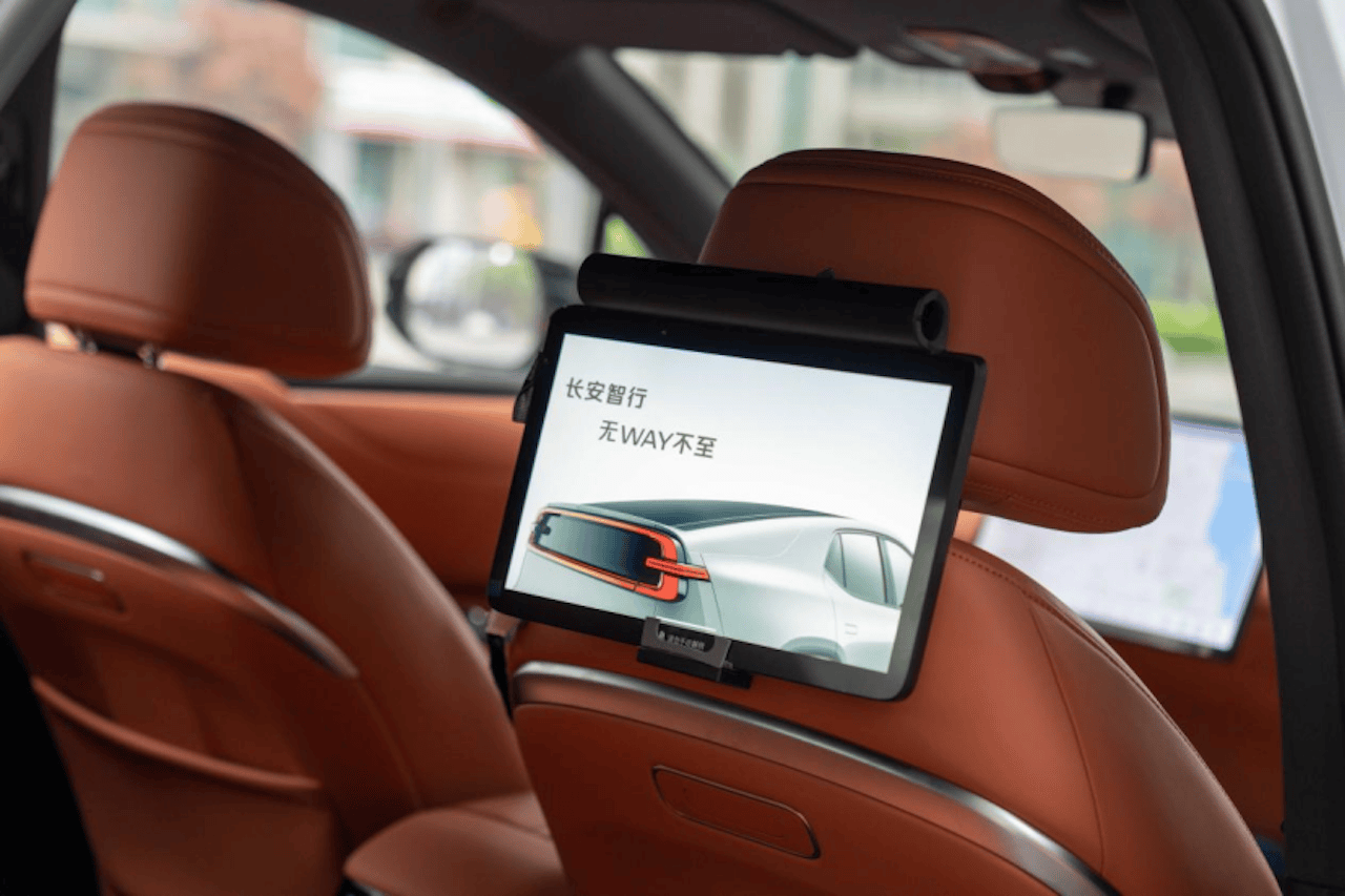 长安汽车获批L4级Robotaxi测试牌照，天枢智能开启智驾新纪元2051.png