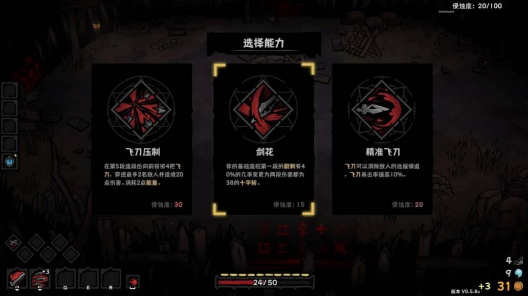 《灰烬之国》EA评测：优远大于缺，但缺的有点多