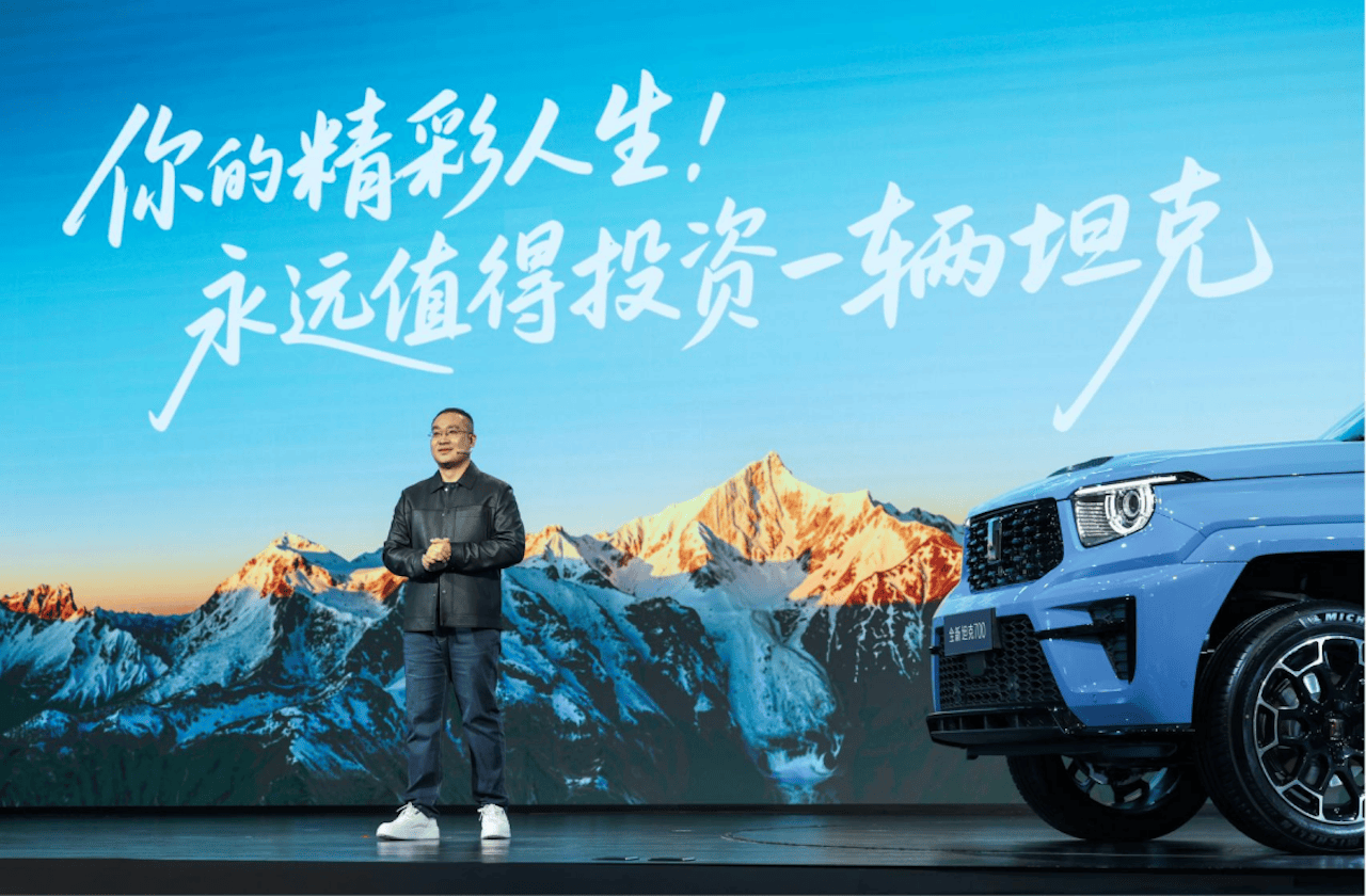 开创全域豪华新品类 全新坦克700预售价43.80万起666.png