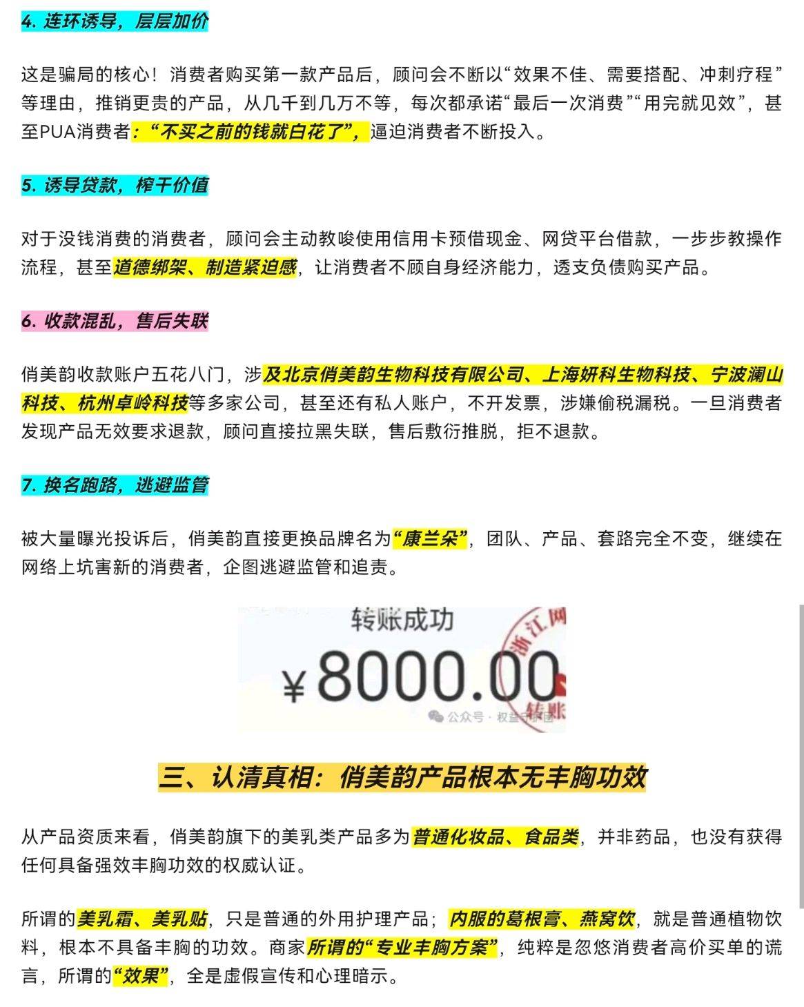 get?code=ZDZmZDlhNGJkOTdhMzA4NWYxZDU4Nzg2NDBjMTUxMjMsMTc3NDkzNDcyOTkwMQ==