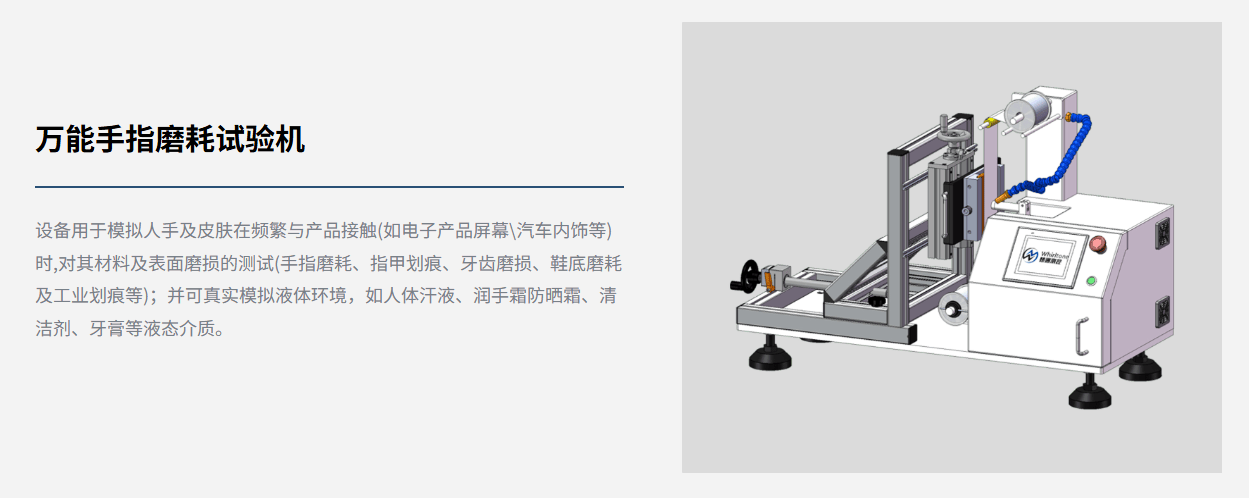 聚焦车载屏检测，怎能不筑牢智能汽车人机交互安全线？的图2