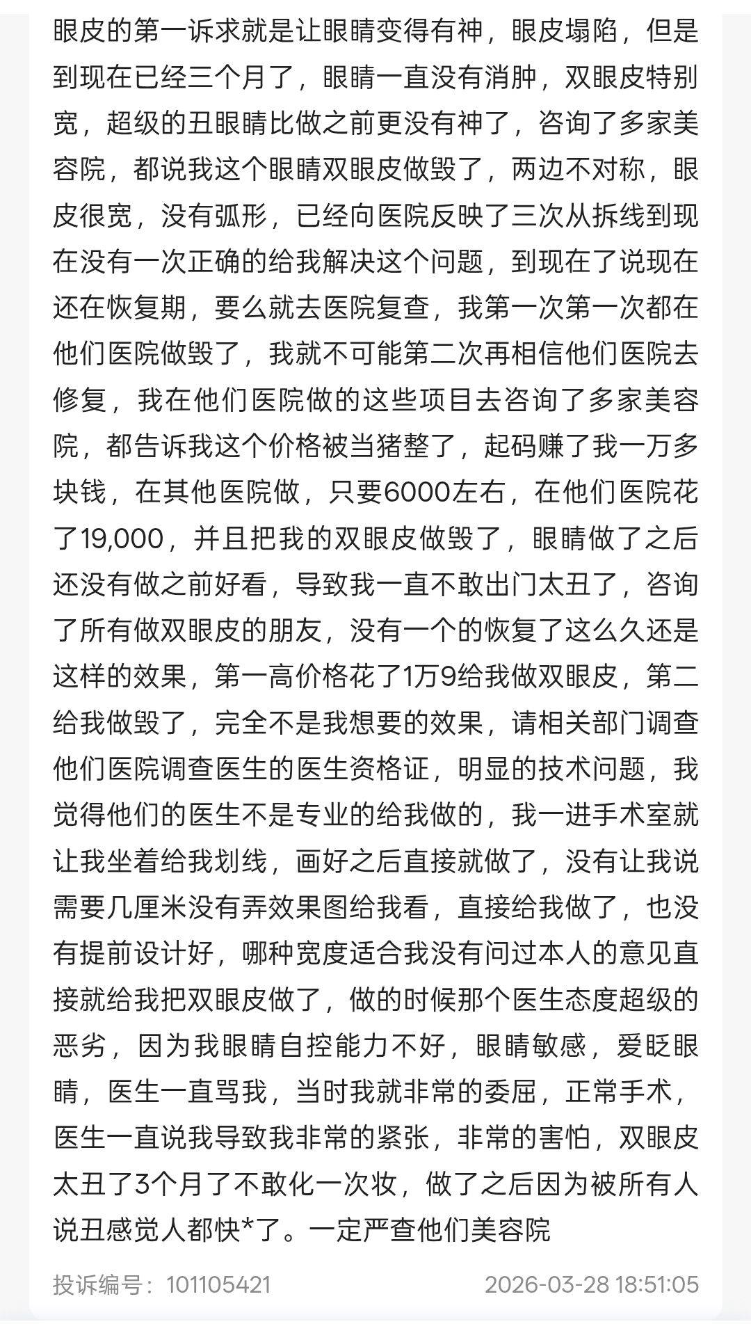 get?code=MWI3MWM1NmU2NDM0NDFiZDU0NjVkNzBhMGNhMzk2M2MsMTc3NTAyNDk2NzMxNg==