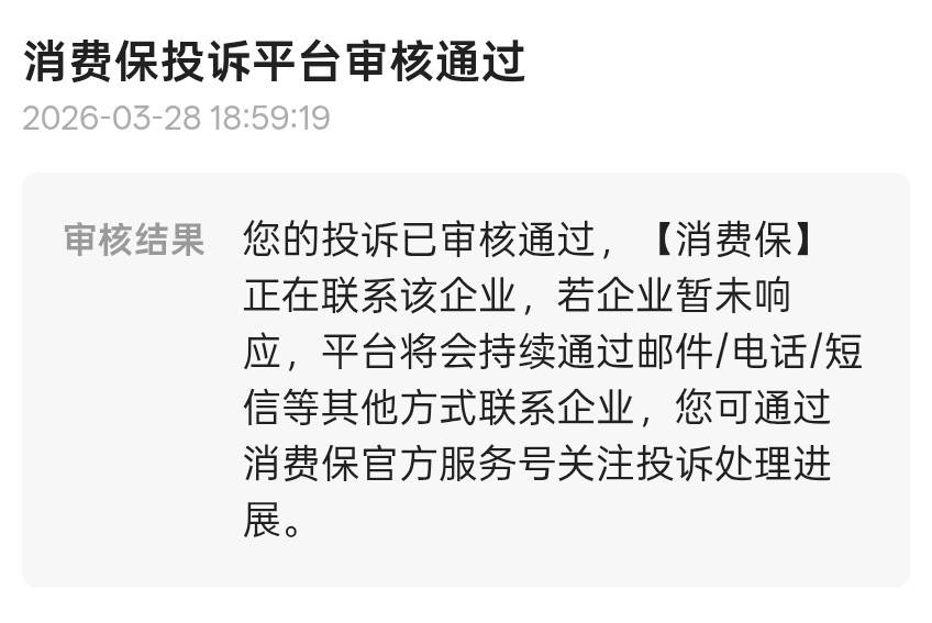 get?code=OGMwZjlkZDcwZTIxZmZjOWEzYjQ2YjQ5OTJkNGMzYWUsMTc3NTAyNDk2NzMxNg==