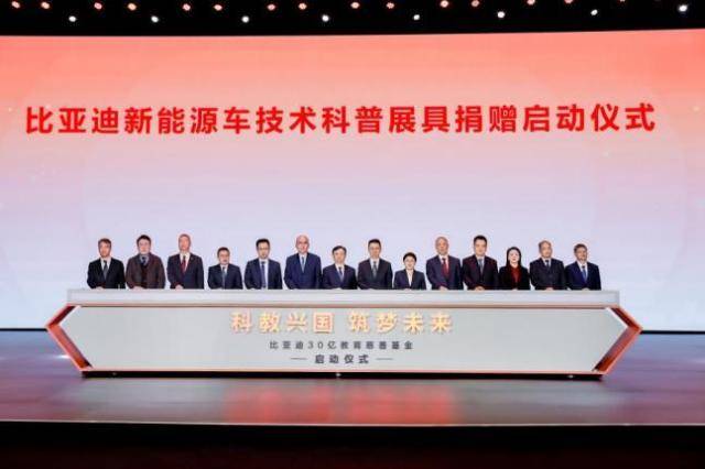 比亚迪发布2025年ESG报告，积极履行可持续发展承诺