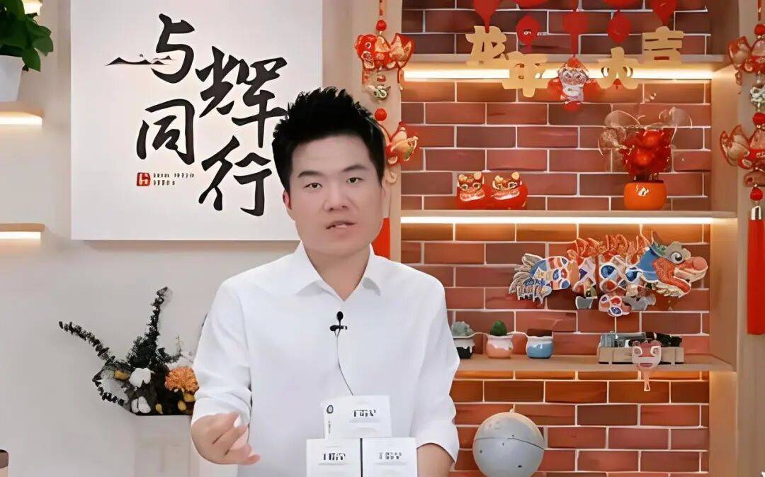 全网都在等董宇辉赔钱！