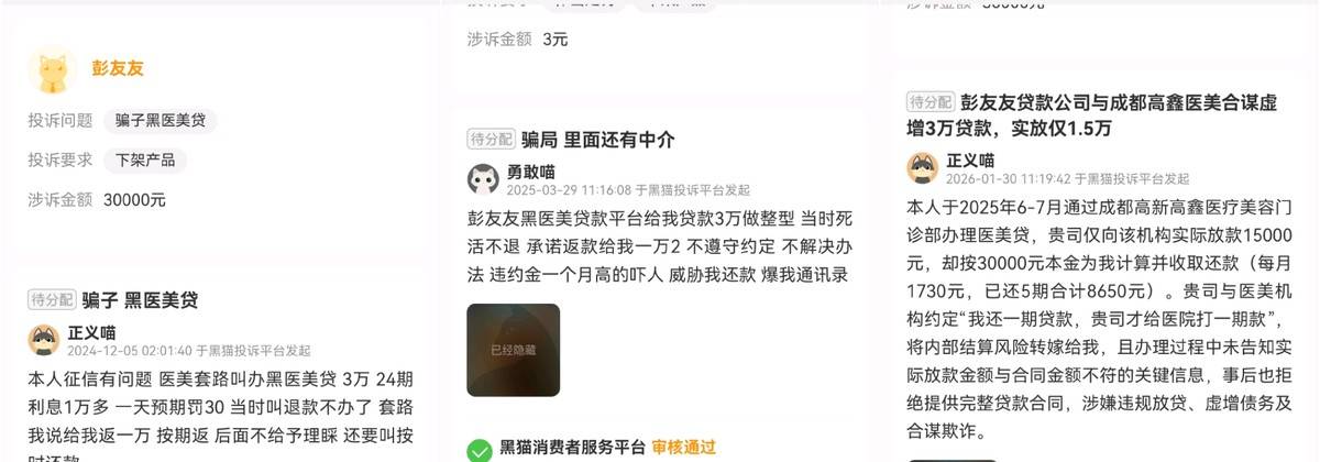 get?code=ODgxOGMyOTIwOTAxMTM0ODJiMjJhODhjMzc4MDBhNmUsMTc3NTM4MjAyMzMwMQ==