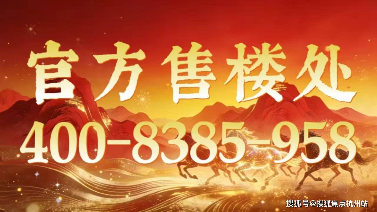 安澜上海(售楼处) 官方网站- 2026安澜上海官网销售中心 -安澜上海价格 - 地址 - 楼盘详情 - 配套 - 电话 - 交房时间 ...