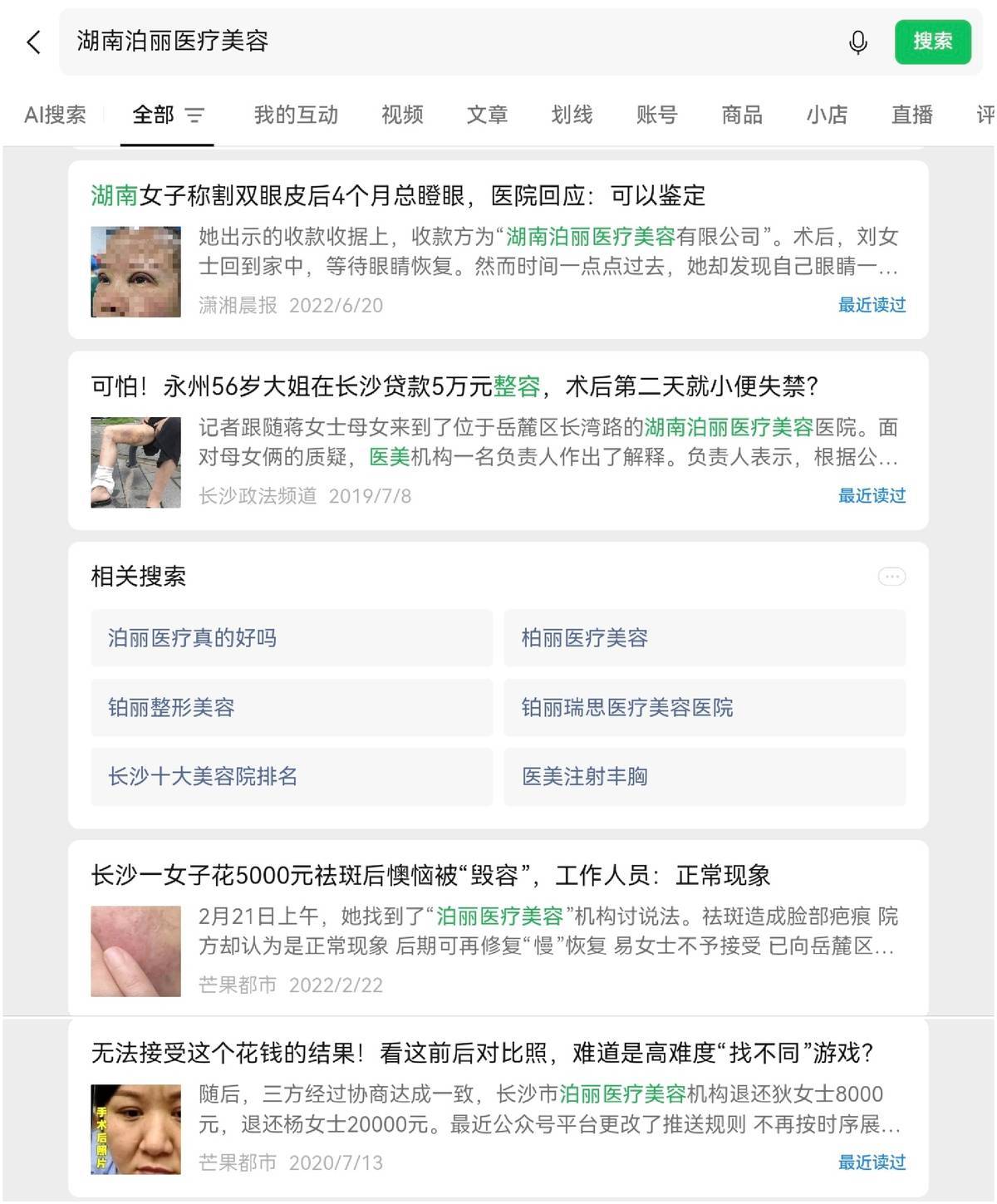 get?code=Y2JhM2QwZWJkNDU0OWU2OGQ1ODg1YWVjNjFmOTRhZDMsMTc3NTQ2MTQ1NzM1OA==