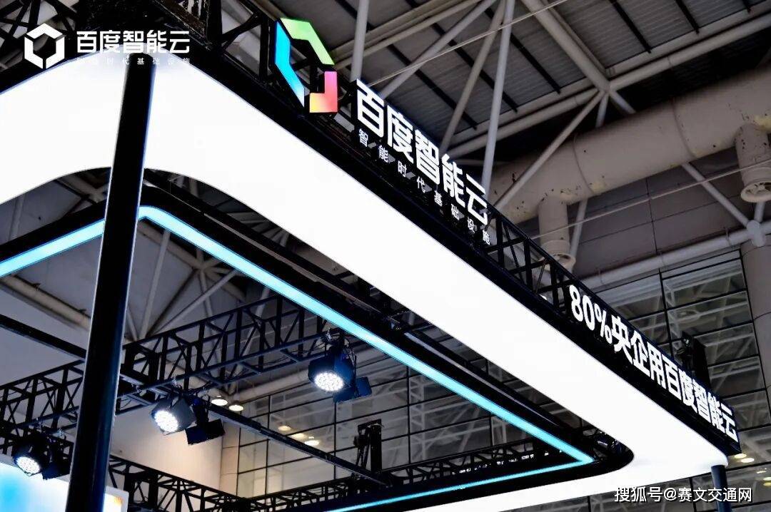 OpenClaw进高速！百度智能云要做什么？