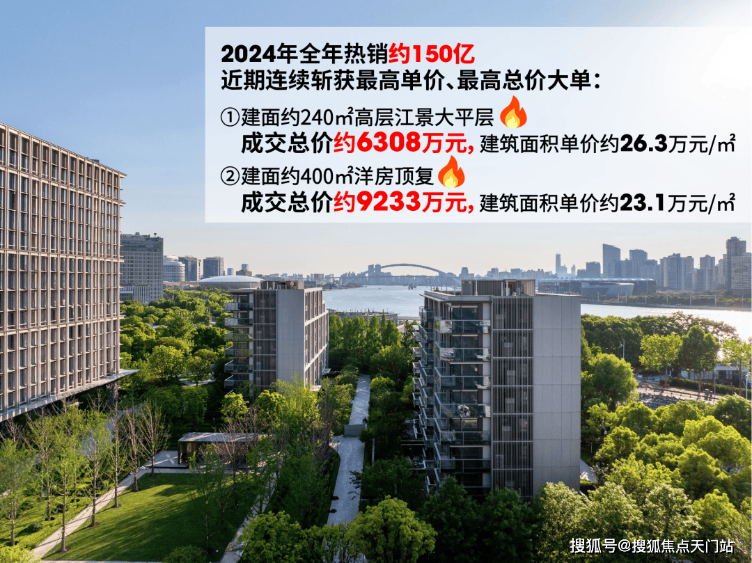 保利世博天悦首页网站/售楼处电话/地址/在售户型/营销中心/最新价格/周边配套/容积率/楼盘小区详情_黄浦_项目_一线
