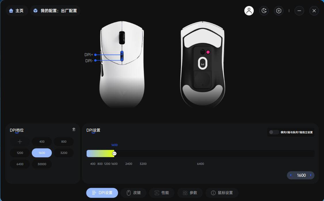 雷柏VT7 Ultra星闪版：双8K+5G同源抗干扰+215小时续航，打造全新电竞体验