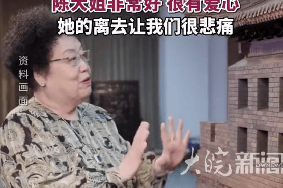 “猪八戒”马德华悼念陈丽华:她是大姐典范,紫檀事业贡献卓越