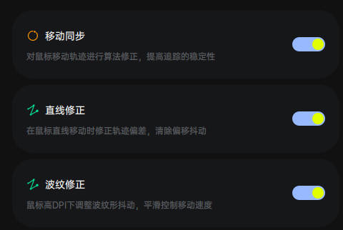 高产雷柏再出新款,VT二代VT7 Ultra星闪版来啦,更快、更准、更稳
