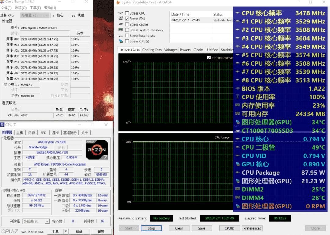 还好没盲目买,爱国者星璨辰Air实测:颜值散热双在线桌面小钢炮