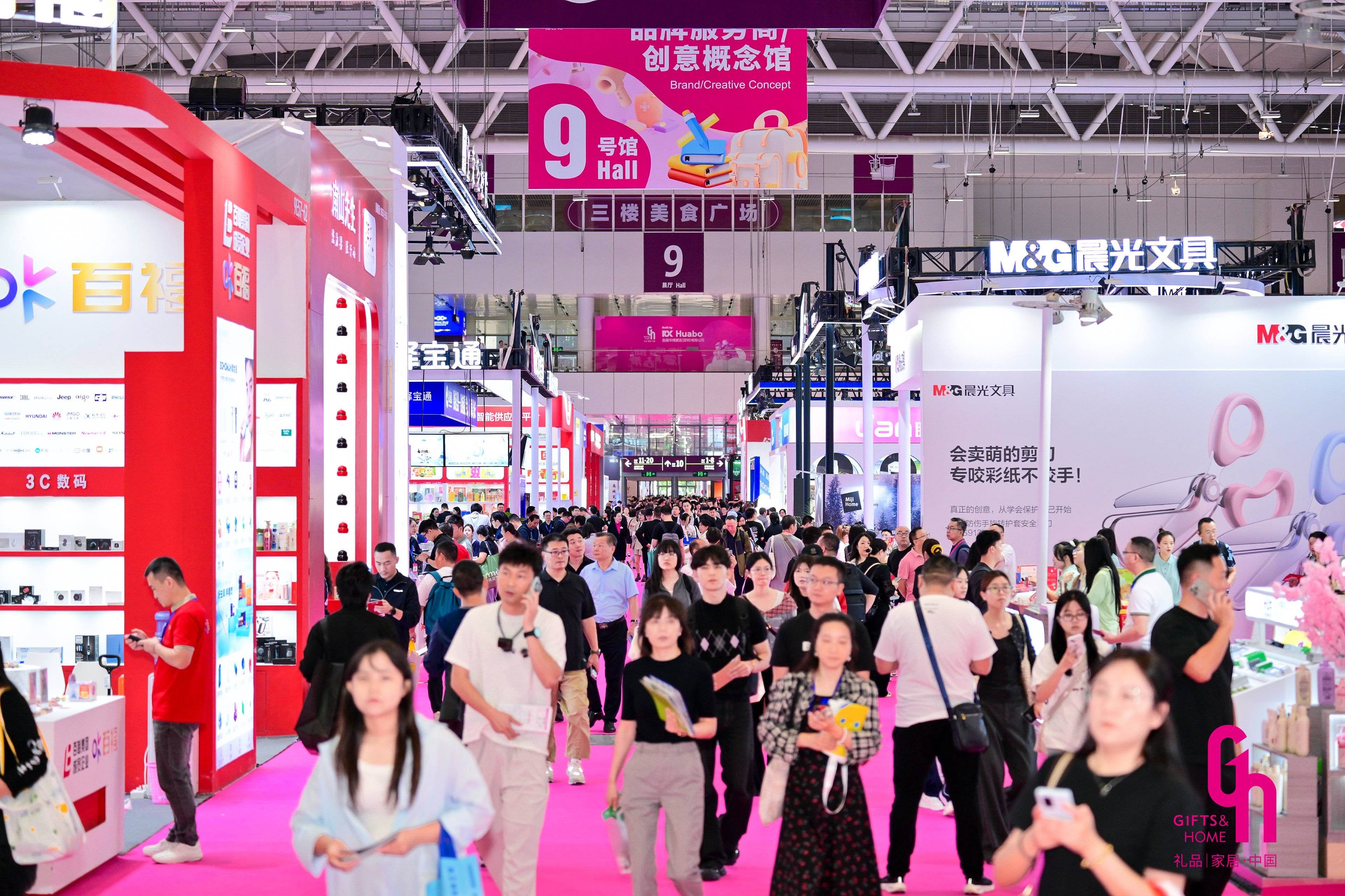 “有面”与“可持续”兼得!2026深圳礼品家居展引领绿色礼赠的价值升级(图4) “有面”与“可持续”兼得!2026深圳礼品家居展引领绿色礼赠的价值升级(图4)