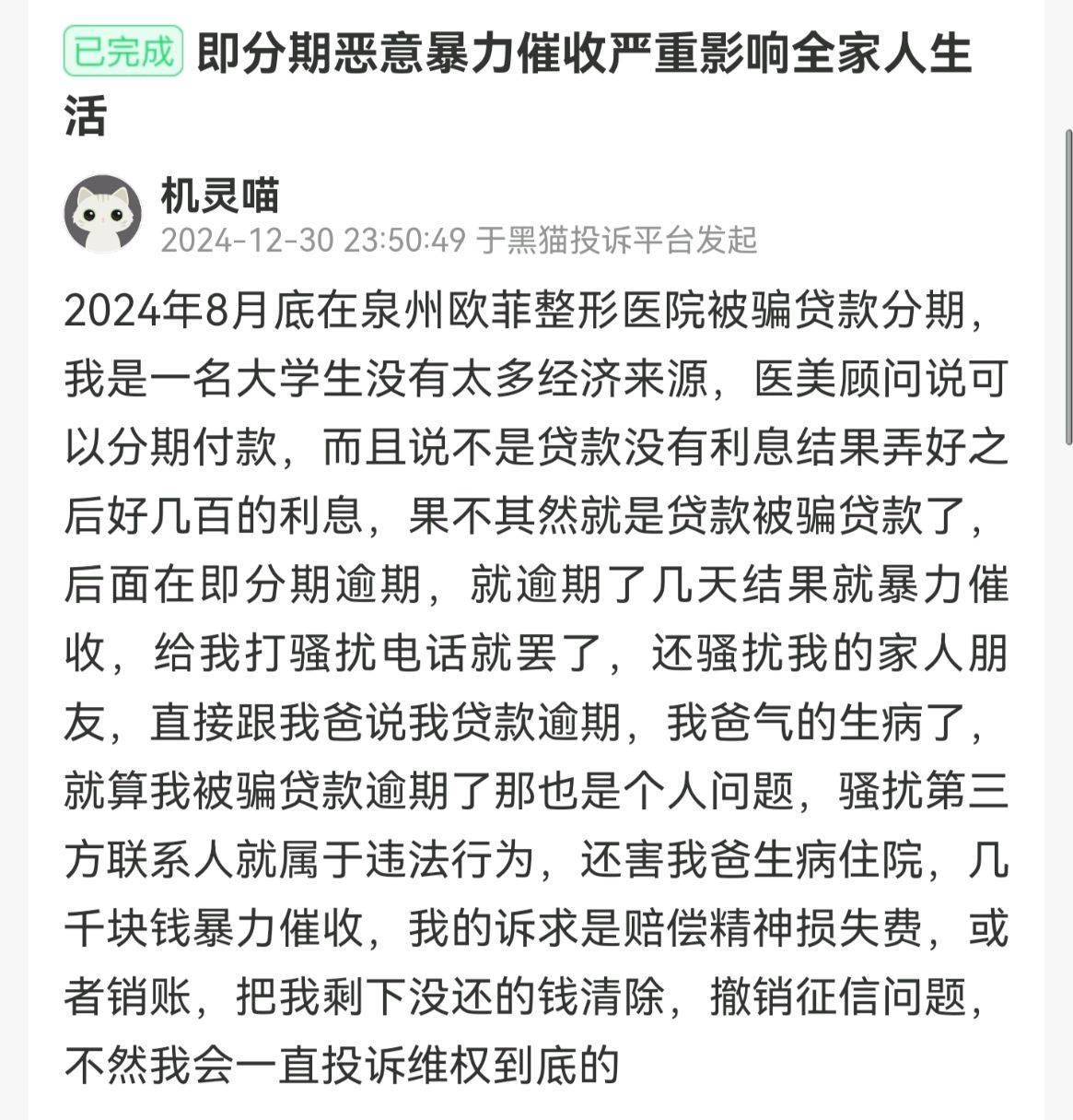 get?code=OTQ3YzBiMmY3M2I2NmIzNjYwYzA2OGEwZGQ5ZGNlOWUsMTc3NTYxNjgyNDg0MA==