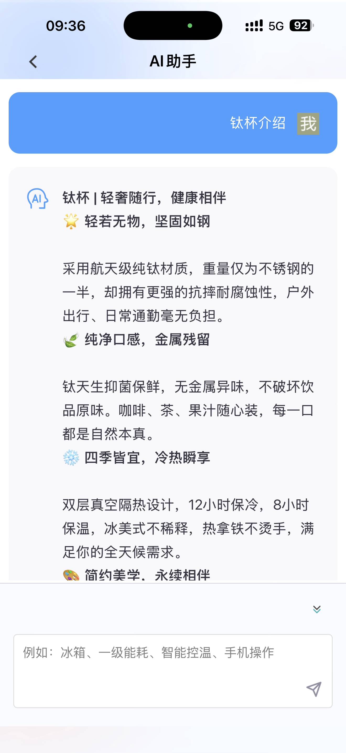 南卡OE Wing深度体验:原来开放式耳机也能这么懂事