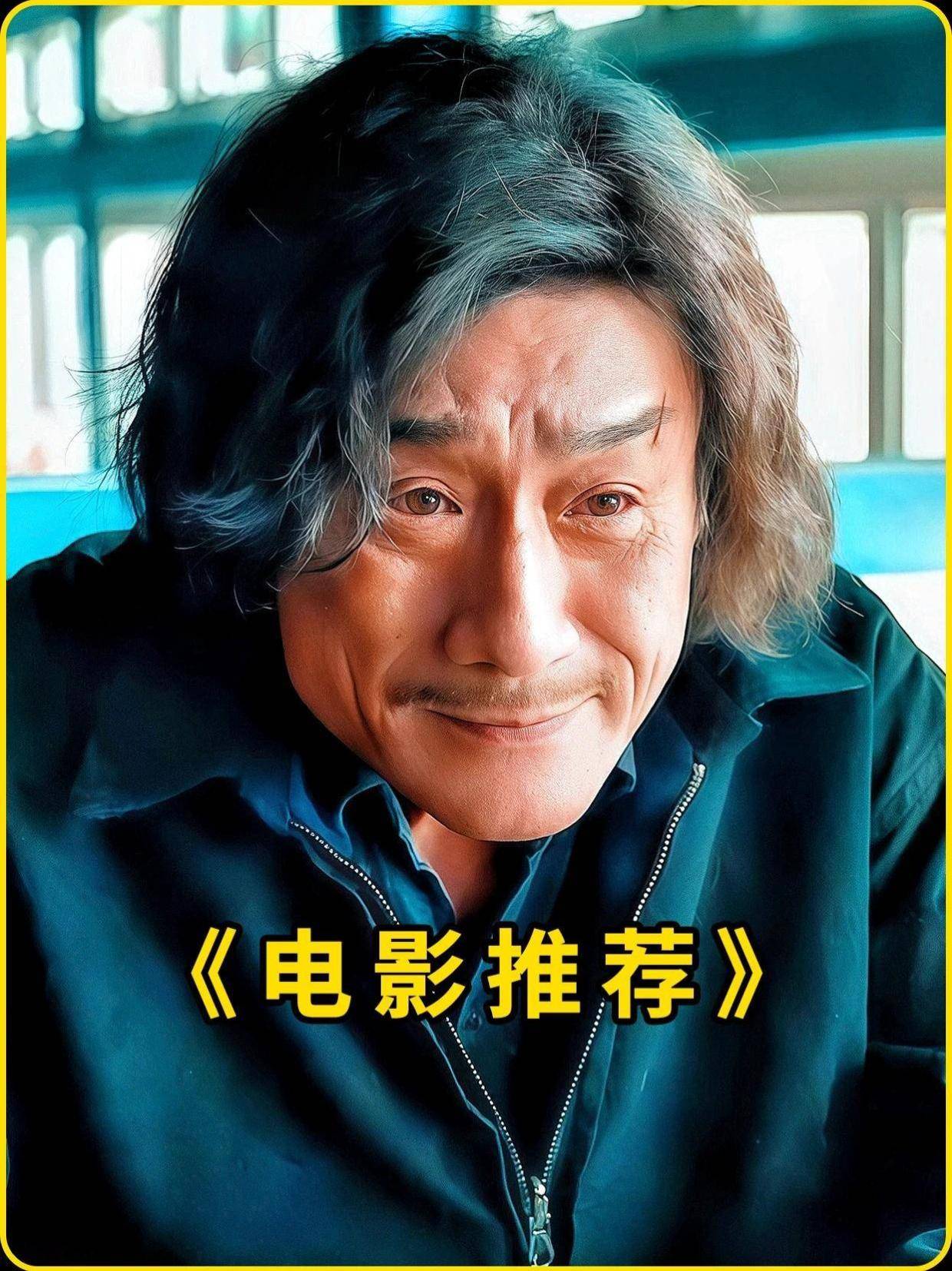 325. 龙叔和梁家辉的第一次针锋相对太燃了! #动作 #冒险 #我的观影报告 #好看电影推荐