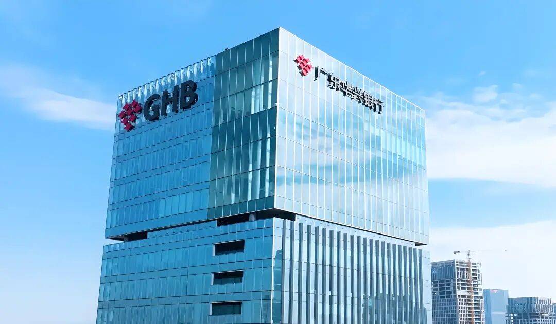 3家银行因“返利吸存”被罚 广东华兴银行还在“顶风作案”?(图1) 图片