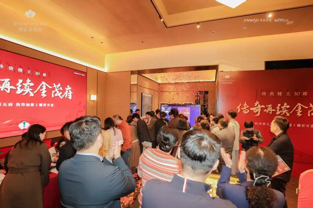 拱宸金茂府售楼处官方首页-拱宸金茂府售楼处电话-拱宸金茂府楼盘详情-交房时间-地址-房价户型图-小区环境-楼盘详情-交房时间-周边配套-售楼处 ...