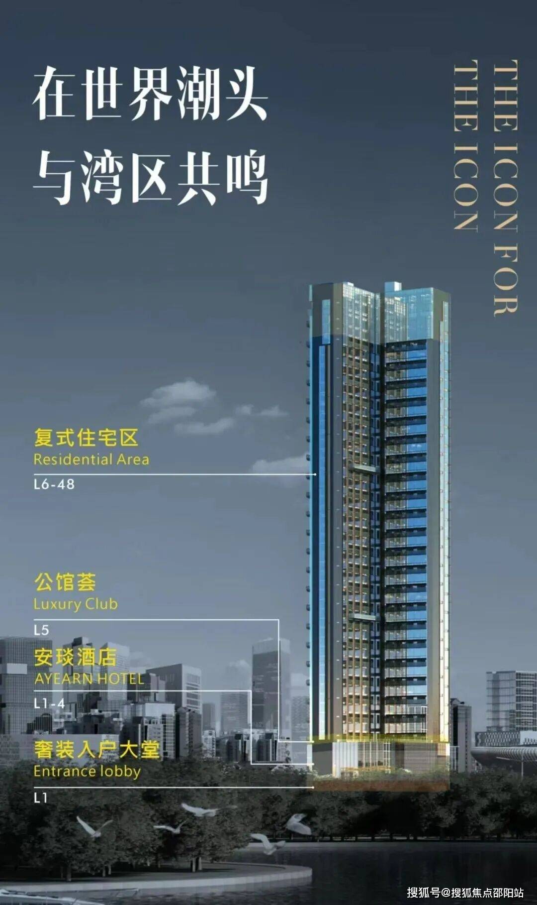 深圳湾公馆官方售楼处电话丨官方首页网站-深圳湾公馆官方营销中心欢迎您-深圳湾公馆实时价格-户型图-容积率-楼盘详情@2026.4.13官方售楼 ...