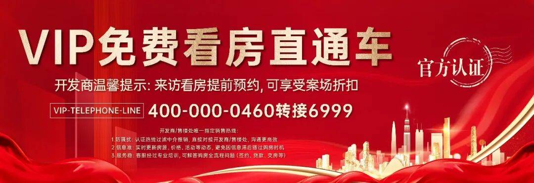 2026绿城潮鸣外滩(售楼处) 官网 -绿城潮鸣外滩售楼中心电话 - 环境 - 户型 - 价格 - 地址 - 楼盘详情 - 配套 - 电话 ...