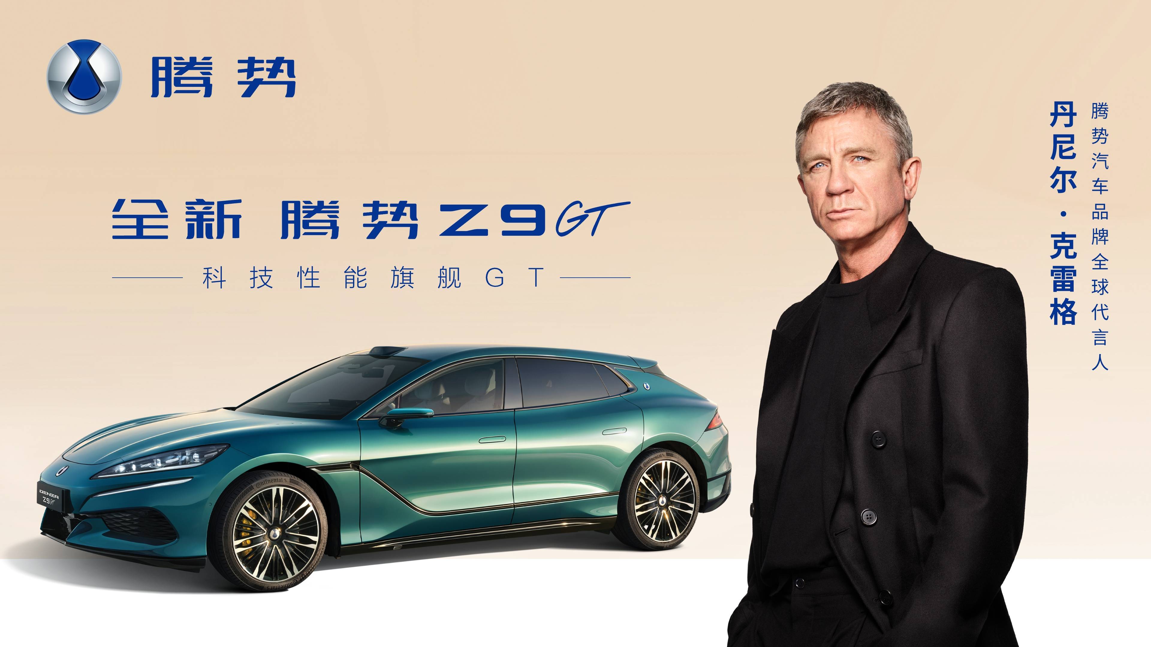 腾势“杀疯了”!巴黎歌剧院上演中国好戏,国产车竟敢卖到90万!