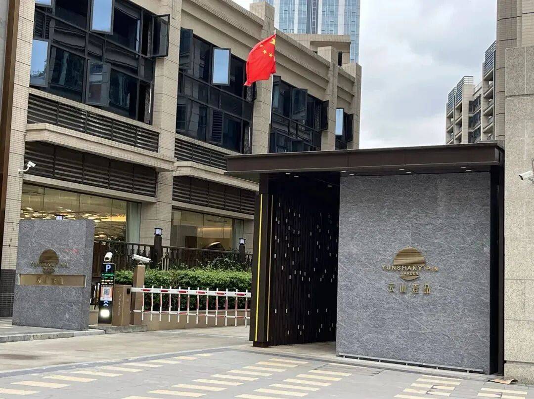 云山壹品官方售楼处电话丨官方首页网站-云山壹品官方营销中心欢迎您-云山壹品实时价格-户型图-容积率-楼盘详情@2026.4.14官方售楼处 ...