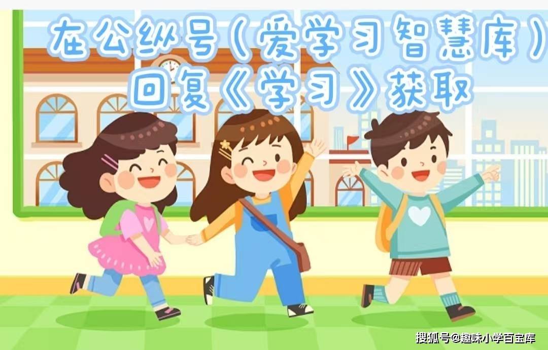 四年级下册英语单词字帖湘少版（手写体）（电子版可打印）
