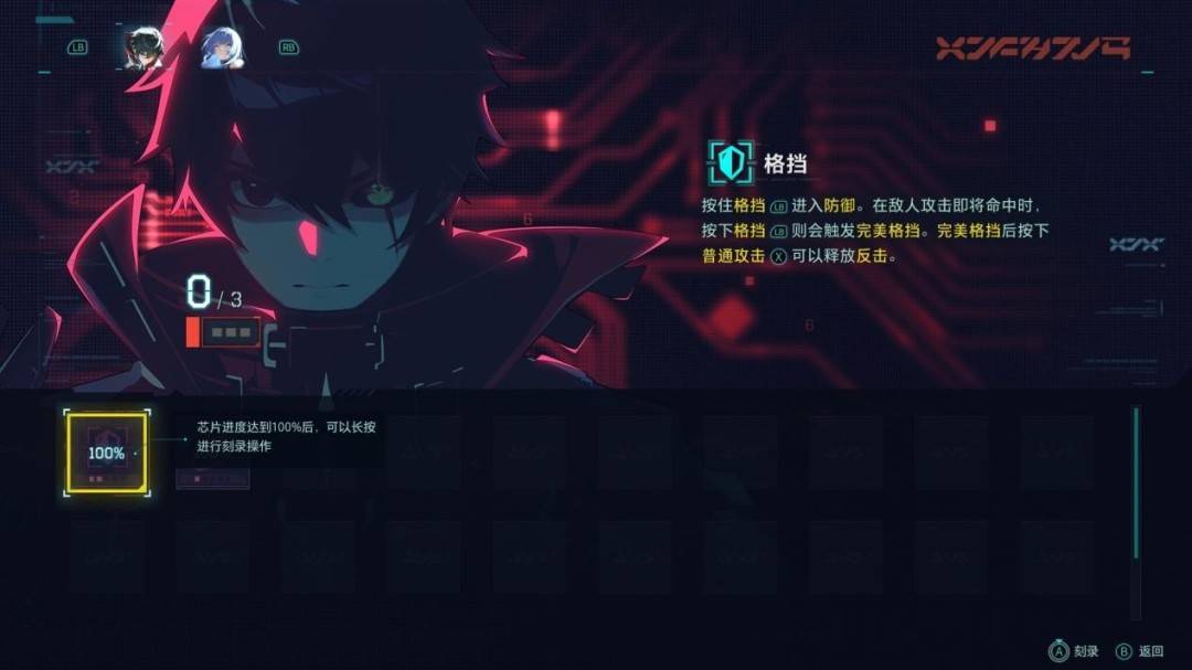 《SlashZero》试玩报告：高规格的肉鸽制作
