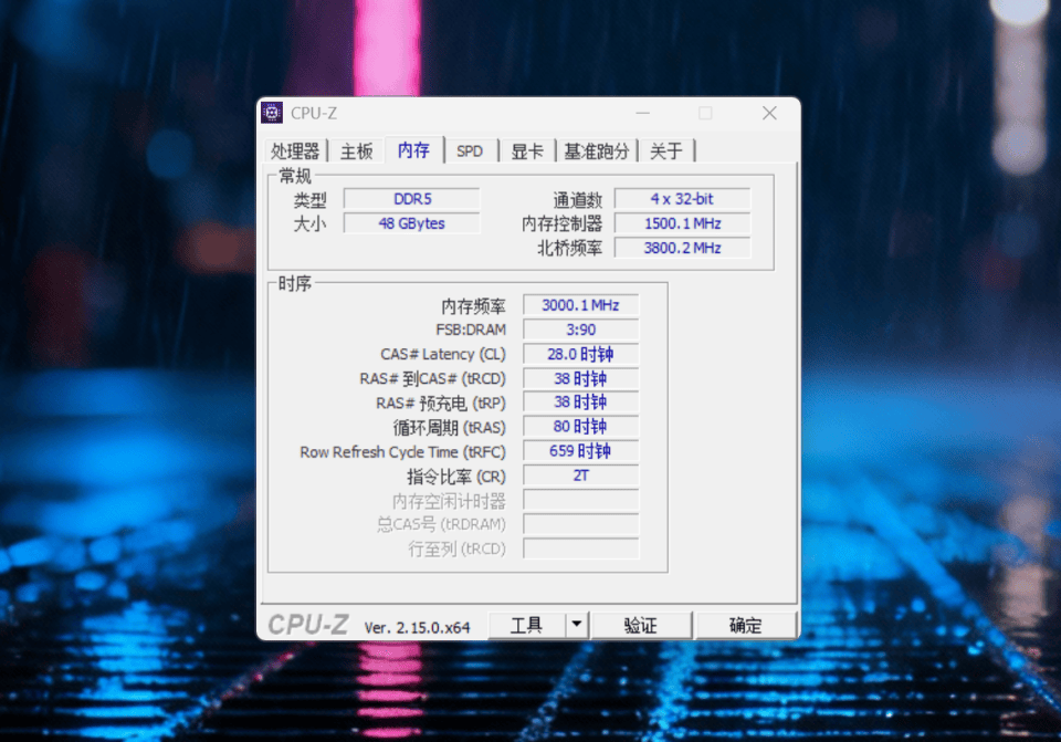 2026内存升级必看！金邦摇光RGB灯条24G DDR5 6000MHz实测分享！