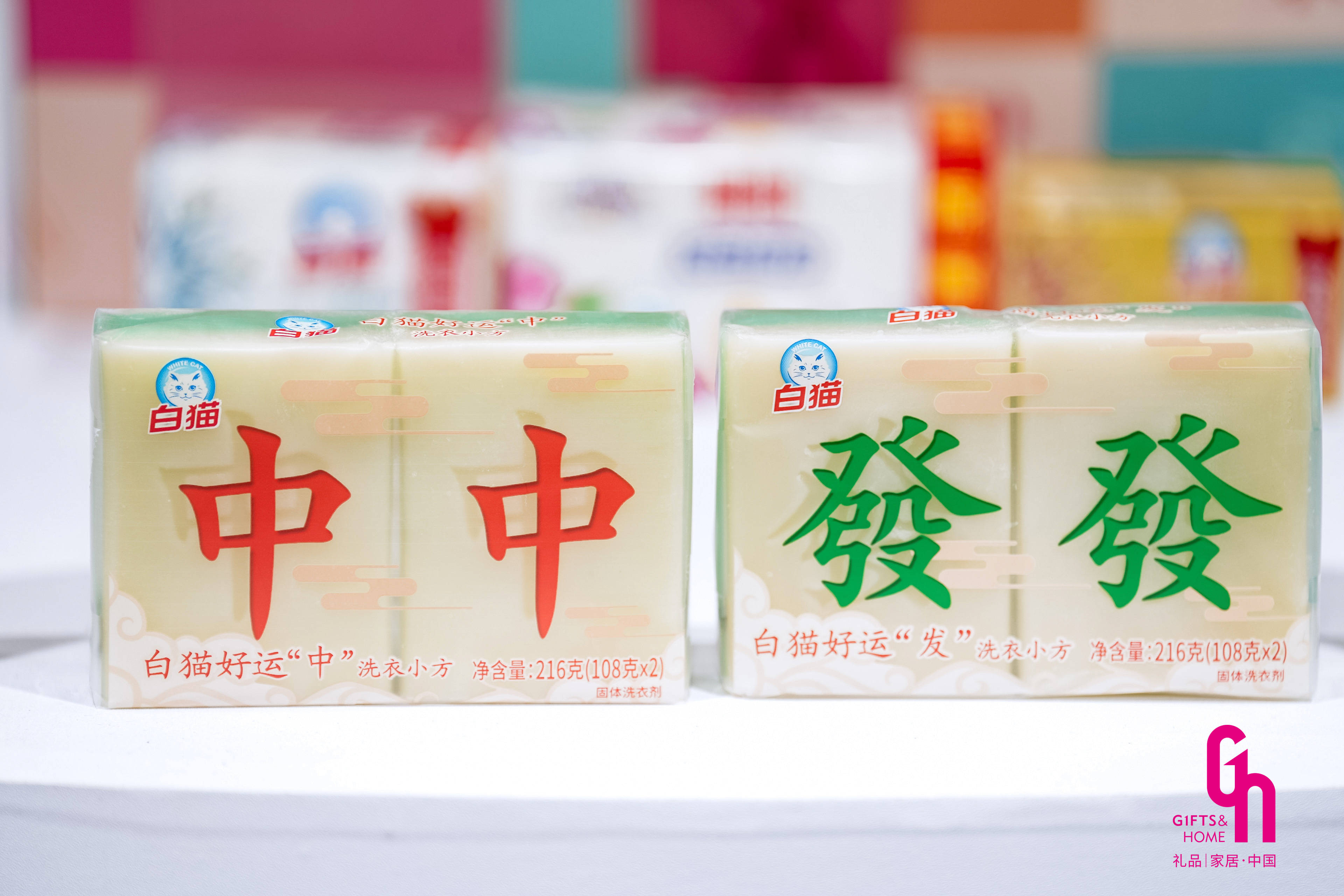 健康个护、情绪解压、环保定制，2026年职场关怀福利采购风向标尽在深圳礼品展(图8)