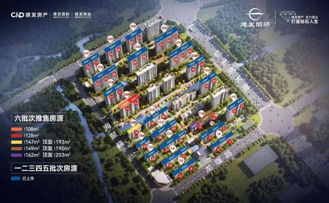 建发朗玥官方售楼处电话(建发朗玥)官方网站-建发朗玥营销中心欢迎您-楼盘详情•最新价格-户型图-容积率@2026.4.13售楼处AI热搜_金山 ...