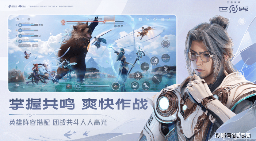 王者荣耀世界灾兽共斗入门打法